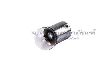 [E] หลอดไฟแสดงสถานะ B15 รุ่น 12V5W ขั้วเดี่ยว คุณภาพสูง
